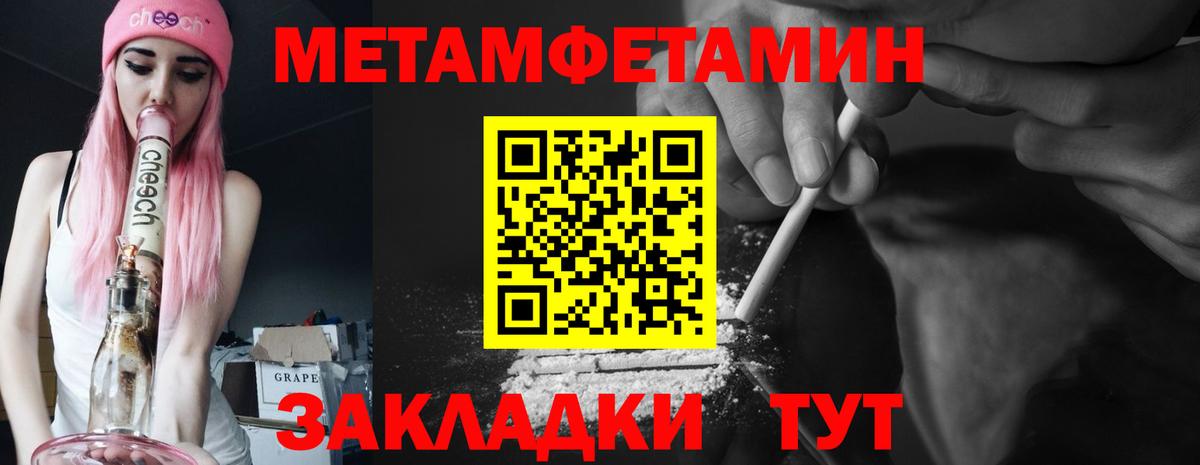 Назрань  АМФЕТАМИН  Вход с VPN  АМФЕТАМИН Premium  АМФЕТАМИН 