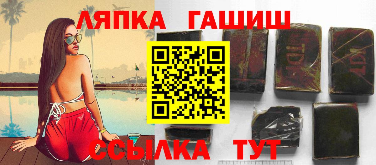 Гашиш ice o lator  Вход с VPN  Назрань  ГАШИШ гарик 