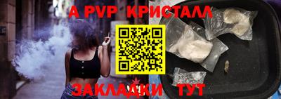 apvp Жуковский