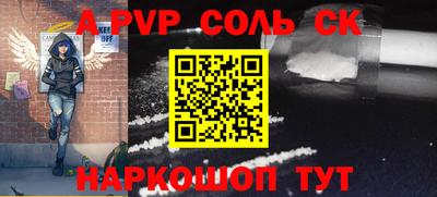 индика Заволжье