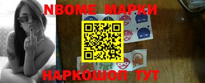 apvp Жуковский