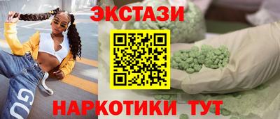 мескалин Ярцево