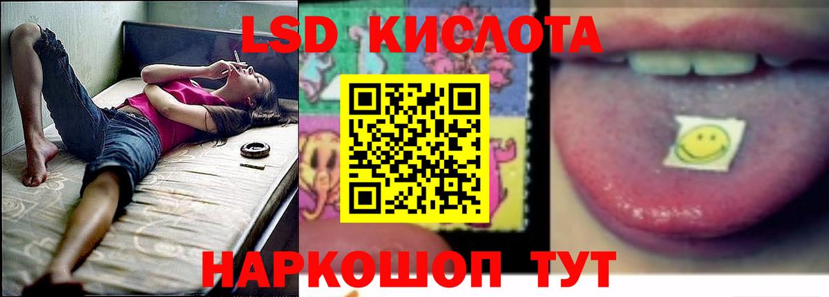 ЛСД экстази ecstasy Назрань