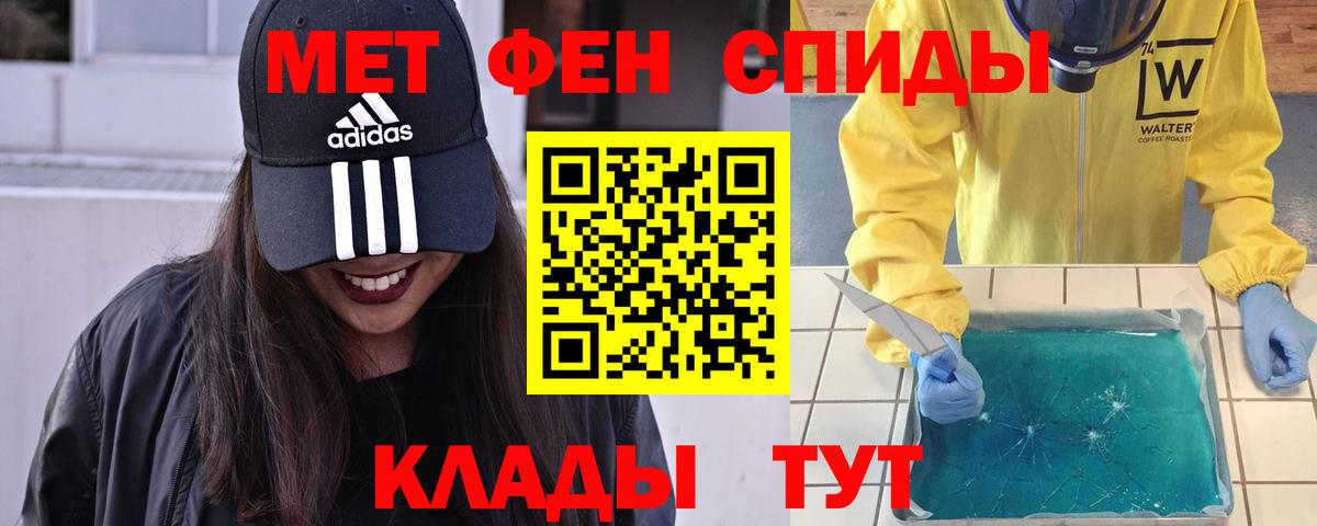 Канабис  Конопля  Назрань  ГАШИШ  МЕФ   Альфа ПВП СК   Вход с VPN  Кокаин 