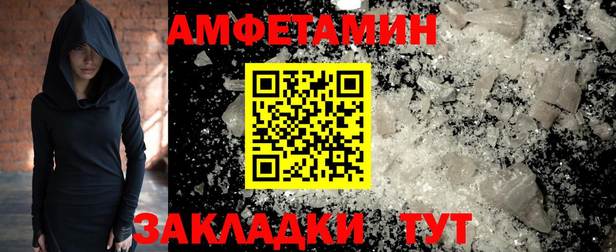 МЕТАМФЕТАМИН пудра  Вход с VPN  Назрань  МЕТАМФЕТАМИН пудра 