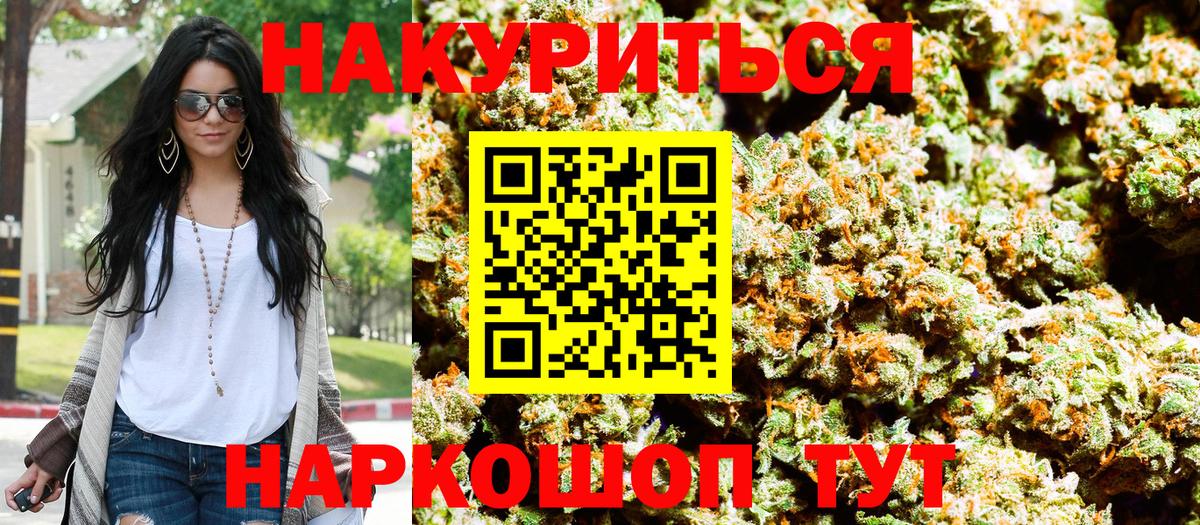 Бошки марихуана White Widow Назрань